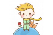 星仔走天涯